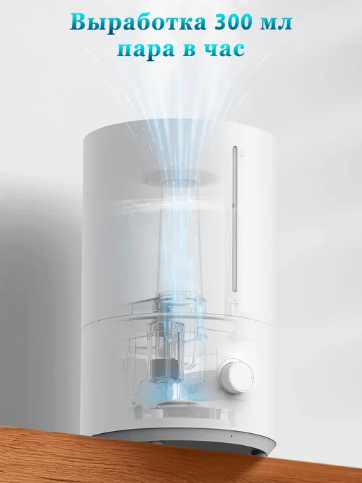 Xiaomi Увлажнитель Humidifier 2 Lite, 4 л, фото 4