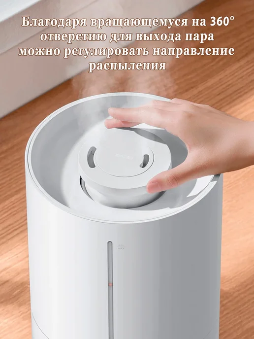 Xiaomi Увлажнитель Humidifier 2 Lite, 4 л, фото 5
