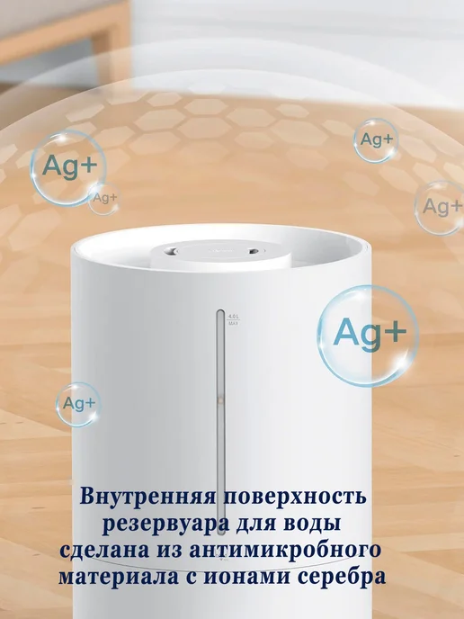Xiaomi Увлажнитель Humidifier 2 Lite, 4 л, фото 6