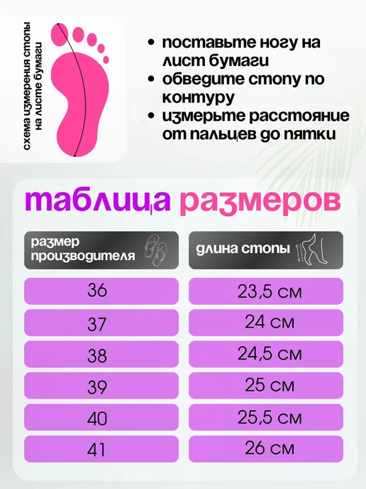 Ory Home Аквасоки резиновые для пляжа и моря, белый, фото 7