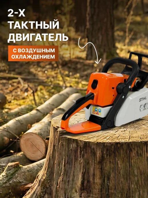 Бензопила Штиль MS 381, 470 мл, фото 3