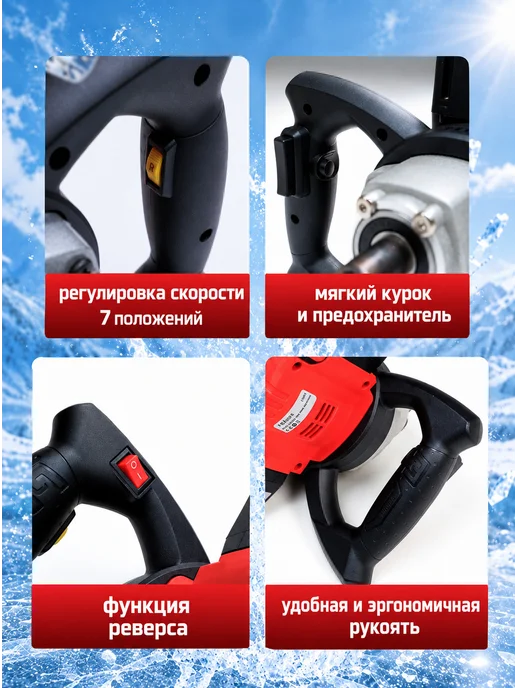 Ideal Ледобур аккумуляторный для зимней рыбалки 6Ah, вариант, фото 4