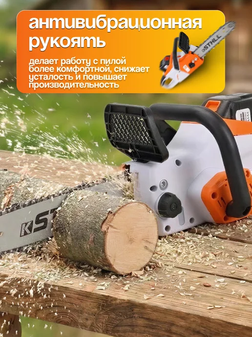 Пила цепная аккумуляторная КS-5012, белый, фото 6