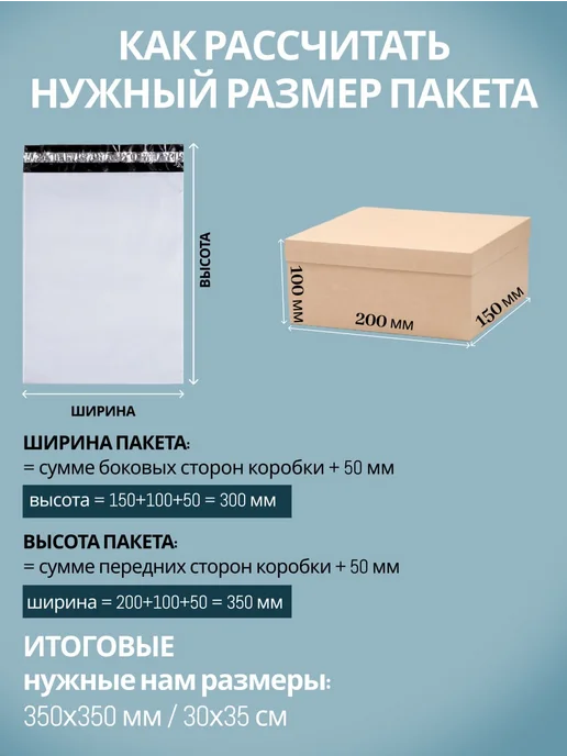 Universal Case Курьерские пакеты 240 х 320 мм 50 мкм 100 шт, 500x600 мм, 100 шт, фото 2