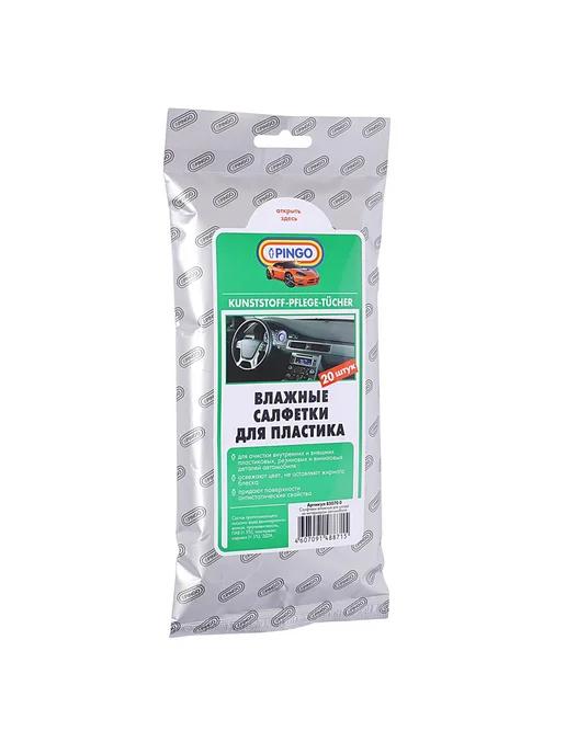 PINGO Салфетка влажная для пластика 20x16см в мягкой упаковке, 20x16 см