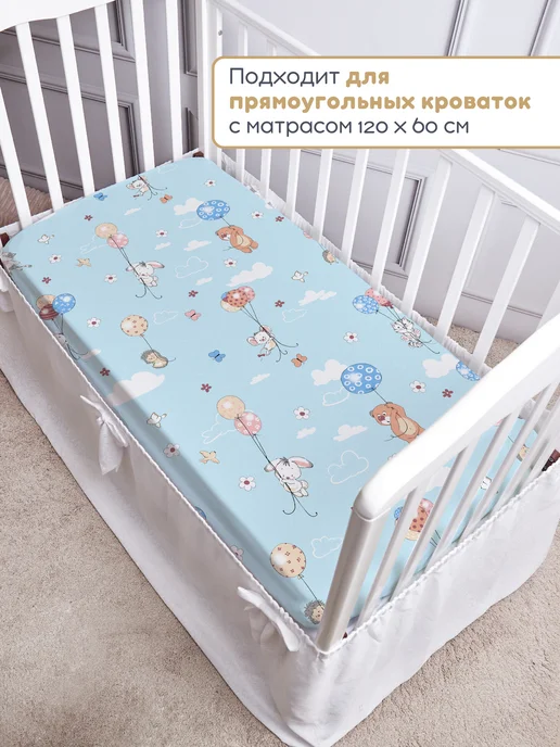 Eppel Store Постельное белье для новорожденных 120х60, Небо, 120x60, фото 6