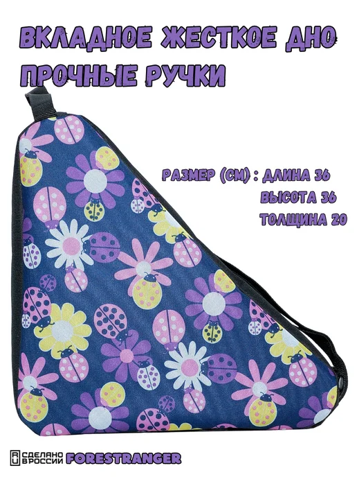 Forestranger Сумка чехол для коньков фигурных, хоккейных и роликов, фиолетовый, фото 2