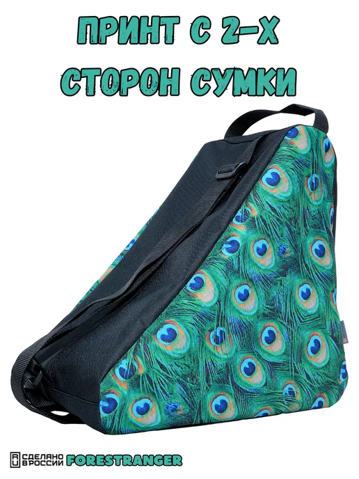 Forestranger Сумка чехол для коньков фигурных, хоккейных и роликов, зеленый, фото 4