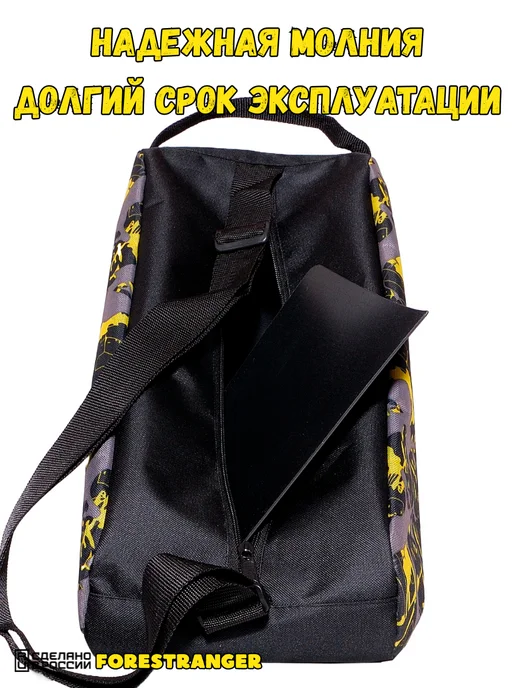 Forestranger Сумка чехол для коньков фигурных, хоккейных и роликов, желтый, фото 3