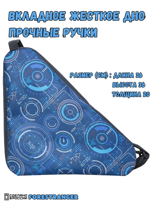 Forestranger Сумка чехол для коньков фигурных, хоккейных и роликов, синий, фото 2