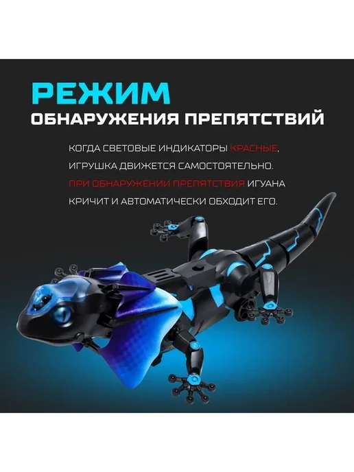 IQ BOT Робот радиоуправляемый Ящер, интерактивная игрушка для детей, черный, фото 4