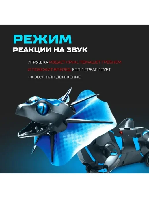 IQ BOT Робот радиоуправляемый Ящер, интерактивная игрушка для детей, черный, фото 6