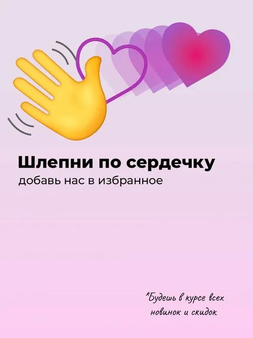 LMS Home стикеры фиолетовые наклейки, фиолетовый, фото 7