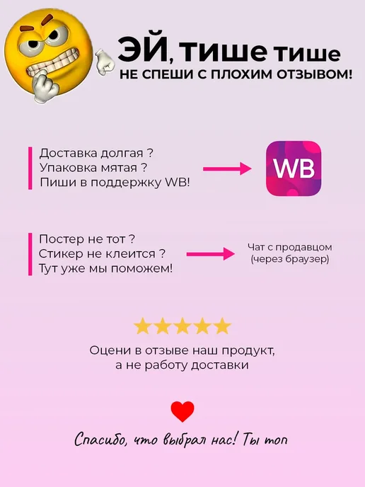 LMS Home стикеры фиолетовые наклейки, фиолетовый, фото 8