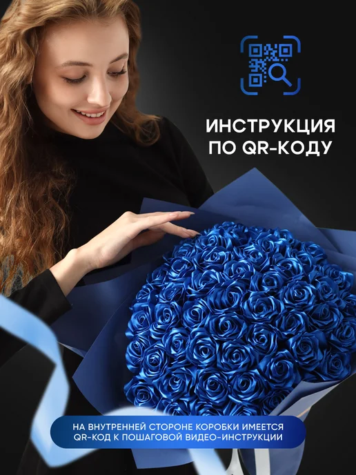 Лавка особенных подарков Букет роз из атласных лент подарок, вариант, фото 8