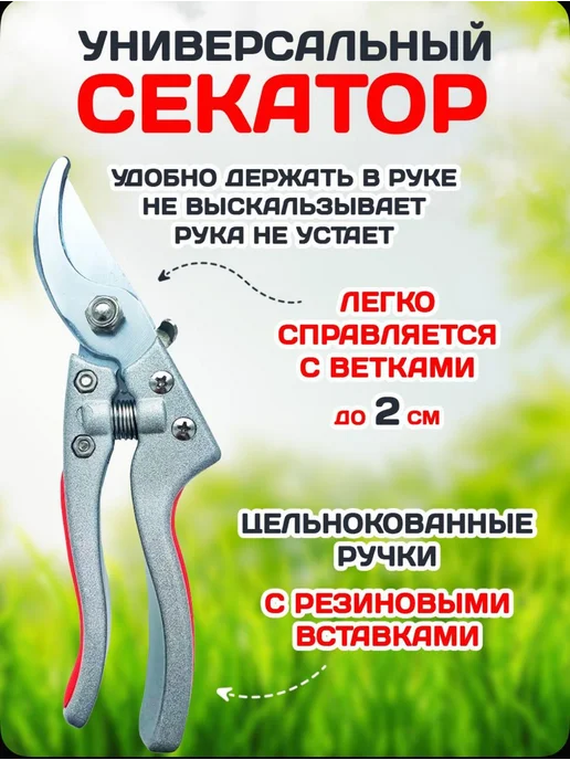 Секатор профессиональный садовый для обрезки ветвей 25мм, серый, фото 2