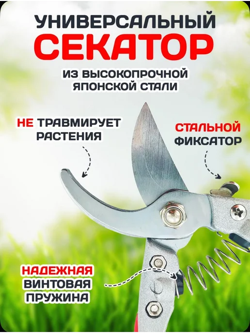 Секатор профессиональный садовый для обрезки ветвей 25мм, серый, фото 3