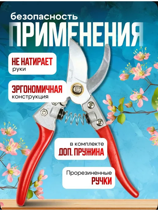 Секатор профессиональный садовый для обрезки ветвей 25мм, серый, фото 4