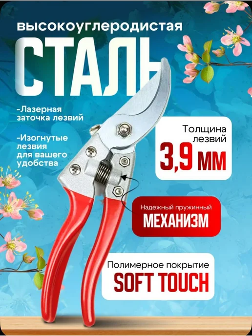 Секатор профессиональный садовый для обрезки ветвей 25мм, серый, фото 5