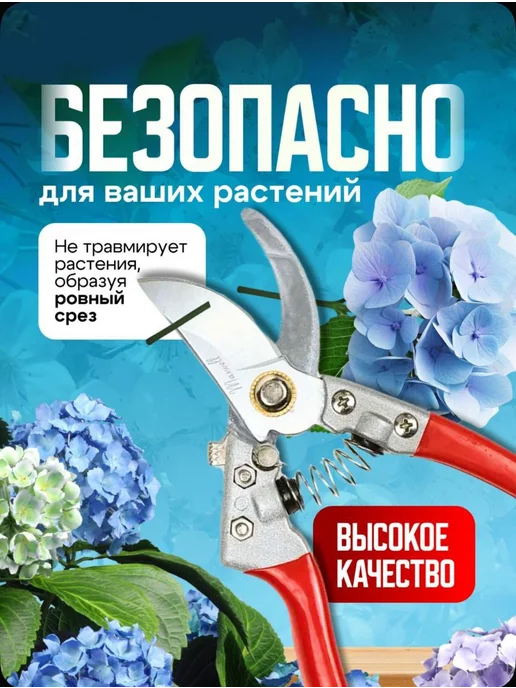 Секатор профессиональный садовый для обрезки ветвей 25мм, серый, фото 6