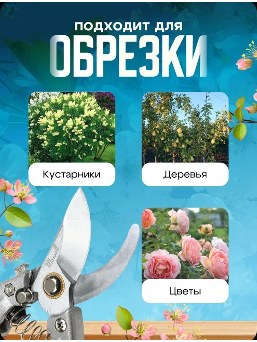 Секатор профессиональный садовый для обрезки ветвей 25мм, серый, фото 7
