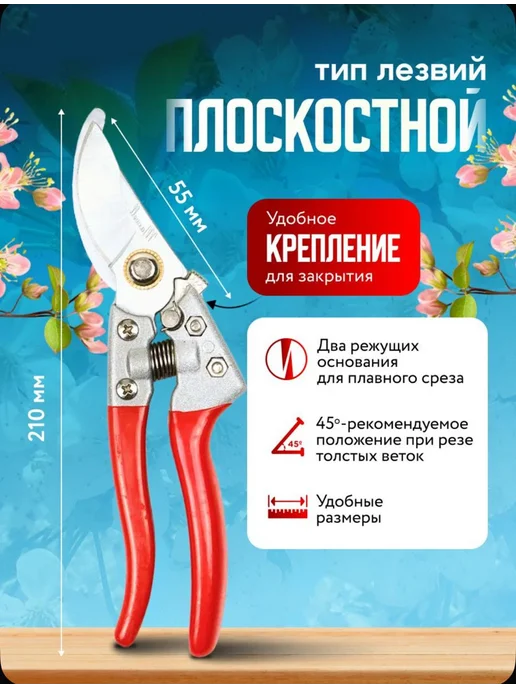 Секатор профессиональный садовый для обрезки ветвей 25мм, серый, фото 8