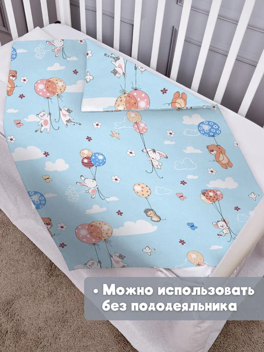 Eppel Store Одеяло для новорожденных в кроватку, голубой, фото 4
