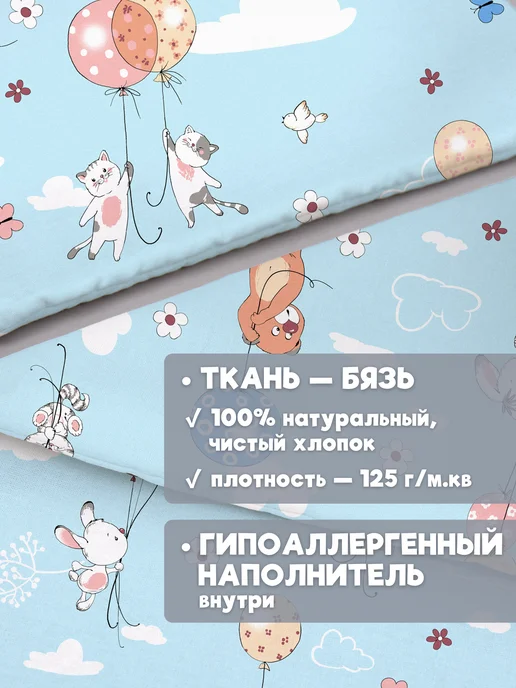 Eppel Store Одеяло для новорожденных в кроватку, голубой, фото 5