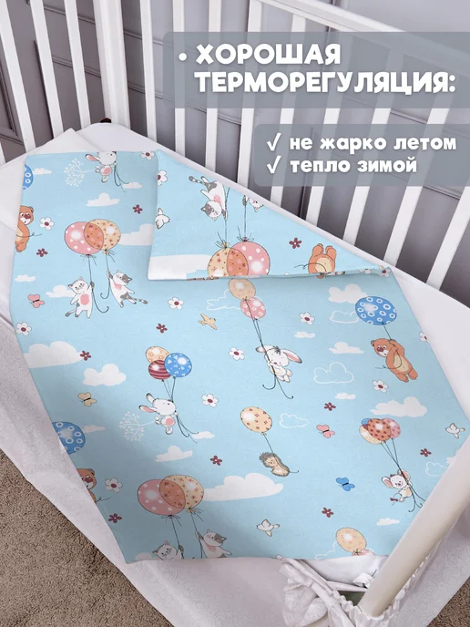 Eppel Store Одеяло для новорожденных в кроватку, голубой, фото 7