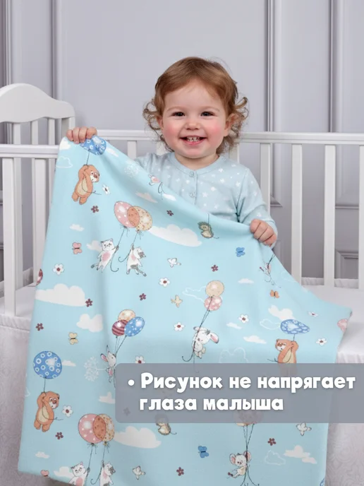 Eppel Store Одеяло для новорожденных в кроватку, голубой, фото 8