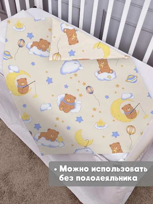 Eppel Store Одеяло для новорожденных в кроватку "Мишутка", белый, фото 4