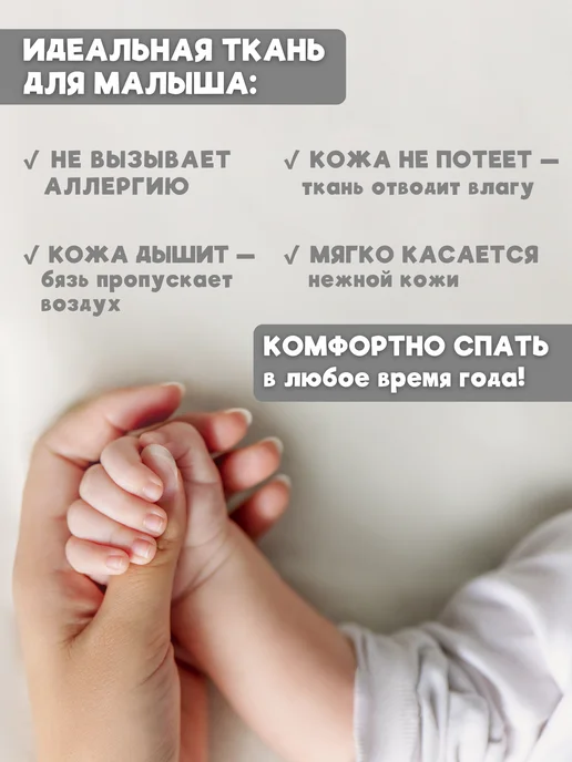 Eppel Store Одеяло для новорожденных в кроватку "Мишутка", белый, фото 6