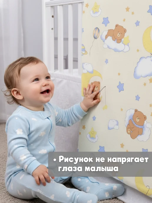Eppel Store Одеяло для новорожденных в кроватку "Мишутка", белый, фото 8