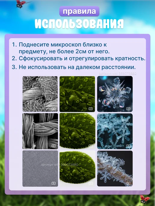 MaryDee Микроскоп лупа детский с камерой и подсветкой цифровой, фиолетовый, фото 2