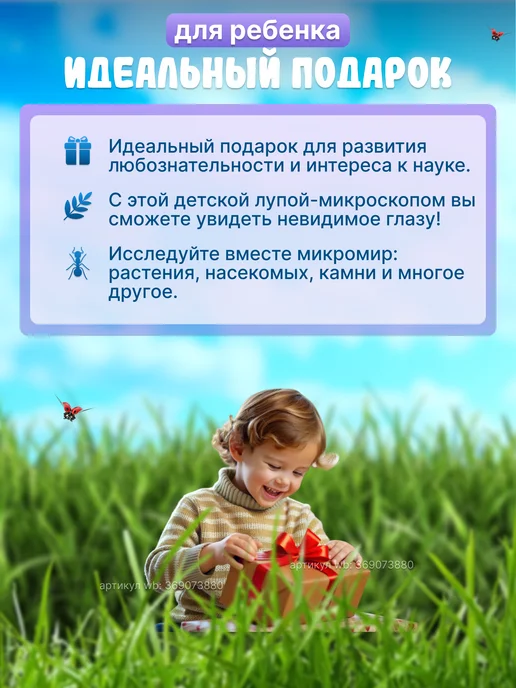 MaryDee Микроскоп лупа детский с камерой и подсветкой цифровой, фиолетовый, фото 6