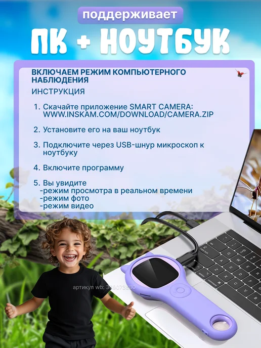 MaryDee Микроскоп лупа детский с камерой и подсветкой цифровой, фиолетовый, фото 8