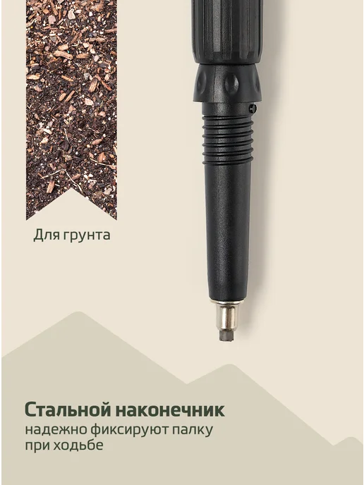 BERGER Палки для скандинавской ходьбы телескопические треккинговые, серый, фото 3