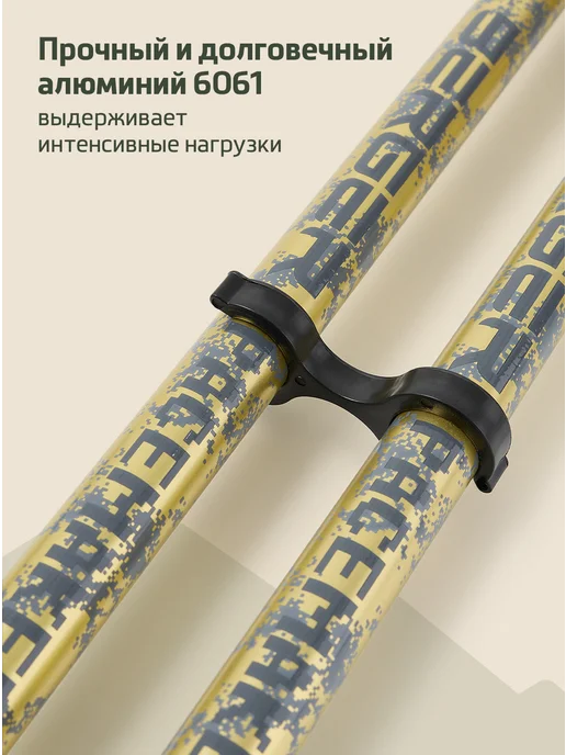 BERGER Палки для скандинавской ходьбы телескопические треккинговые, серый, фото 4