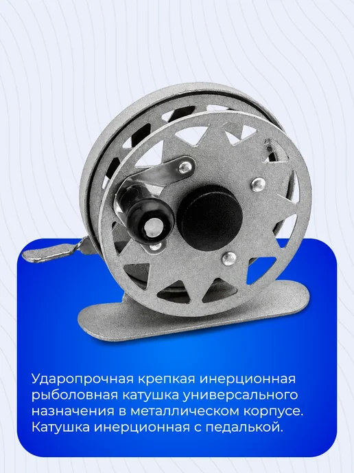 ЗаКлёв Катушка для зимней рыбалки инерционная TL55 D-55 мм, коричневый, фото 2