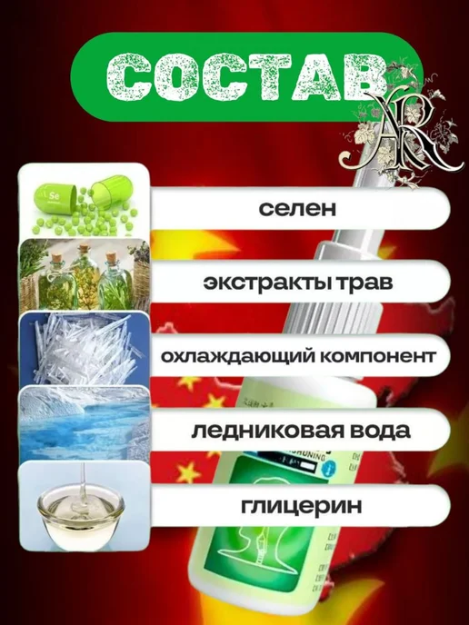 Спрей для носа Zishuobiyanshuning 20 мл. 5шт, 20 мл, 5 шт, фото 4