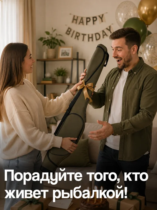 Берегоая Линия Чехол жесткий для удилищ 150 см 2 секции и карман, черный, фото 3