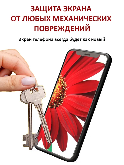 FloRed Стекло Xiaomi Redmi Note 8 Pro, вариант, фото 5