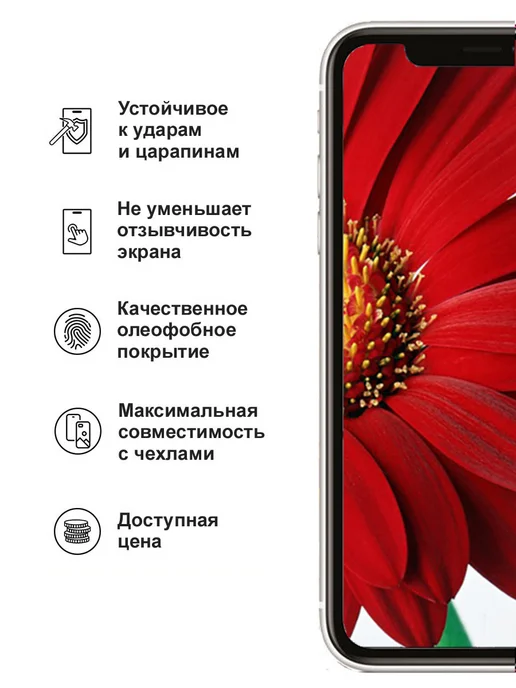 FloRed Стекло Xiaomi Redmi Note 8 Pro, вариант, фото 7