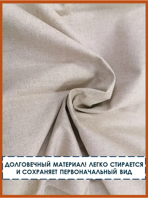 Первый Белорусский Торговый Дом Скатерть на стол льняная с кружевом 155х250 см, 155x250 см, фото 5