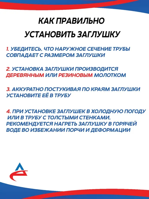 Алистек Заглушка 15х15 мм для профильных труб-50шт, 15x15 мм, 50 шт, фото 6