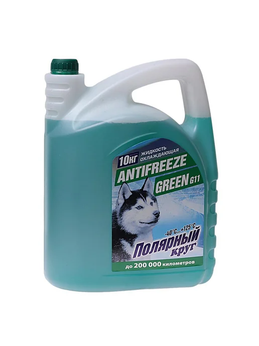 ПОЛЯРНЫЙ КРУГ Антифриз красный -40C 5кг Полярный, 10 кг, зеленый