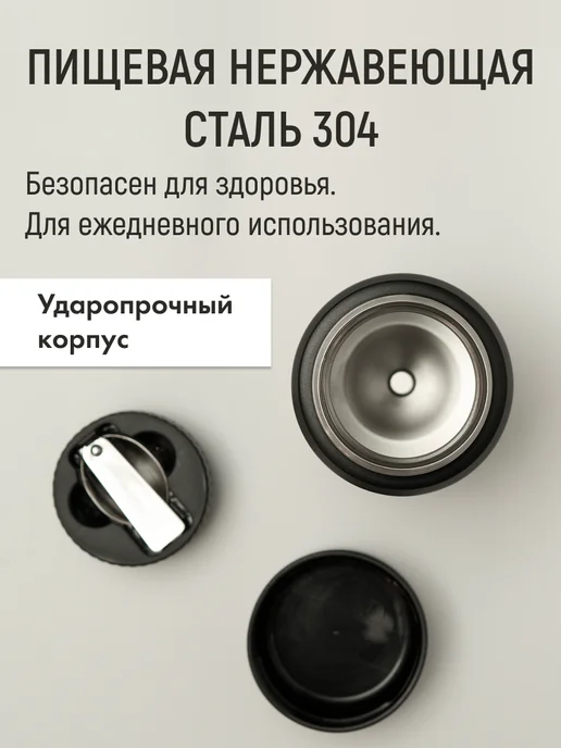 BeWOW Термос для еды с широким горлом суповой 750 мл, 750 мл, фото 7