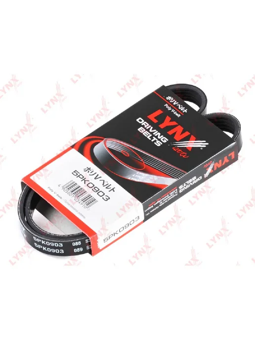 Lynx Ремень приводной поликлиновой 5PK903, вариант