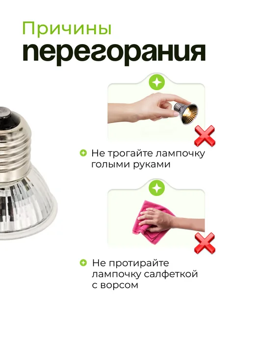 Magic Light Греющая лампа для террариума черепах уф 50 Вт набор, 50 Вт, 4 шт, фото 6