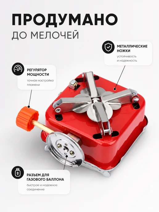D&V GROOP Газовая туристическая плитка складная 2800 Вт, 2800 Вт, фото 4